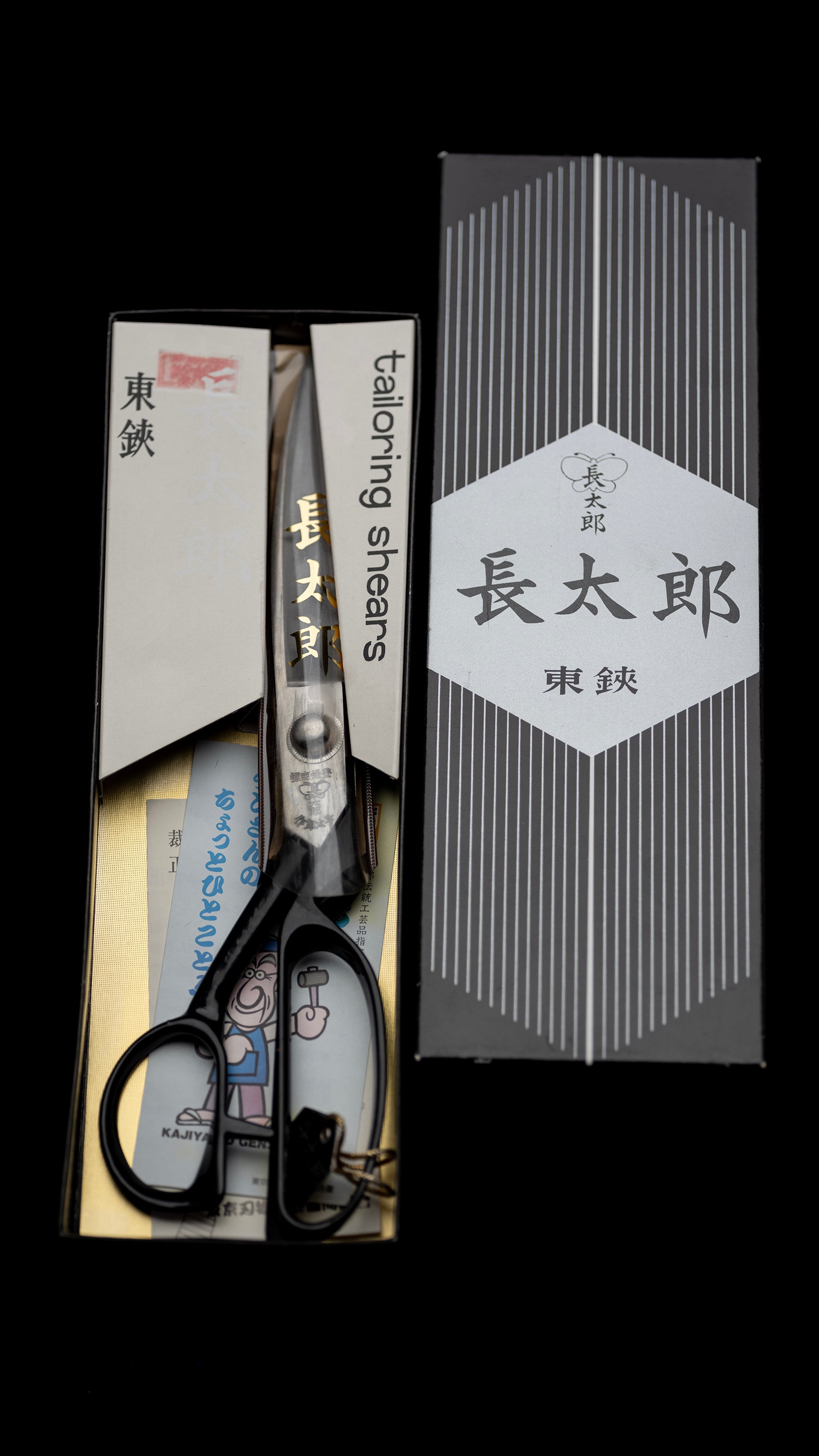 Tachibasami Japanese Hand Made Sewing Scissors By Choutaro Ⅲ - 260mm