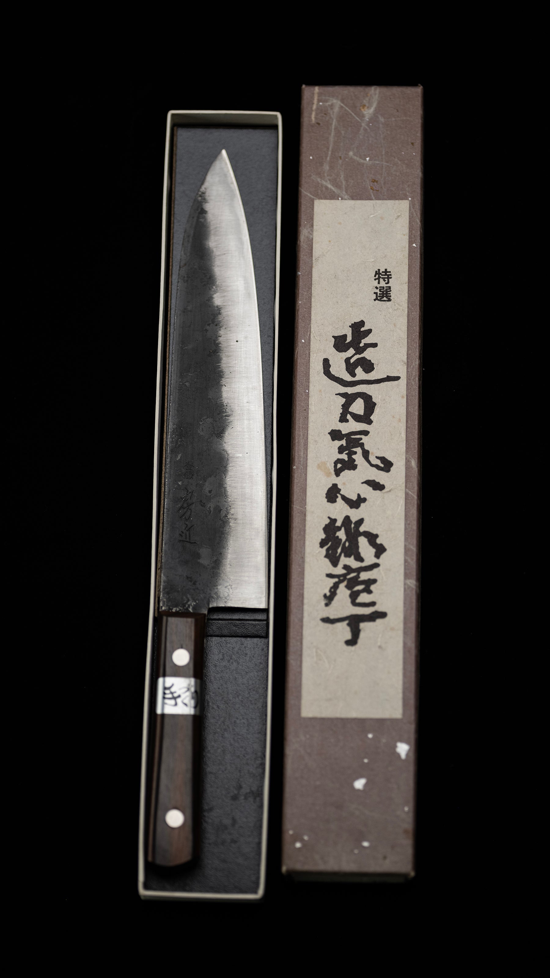 Kurouchi Gyuto Knife Japanese Chef’s Knife By Fusachika -210mm