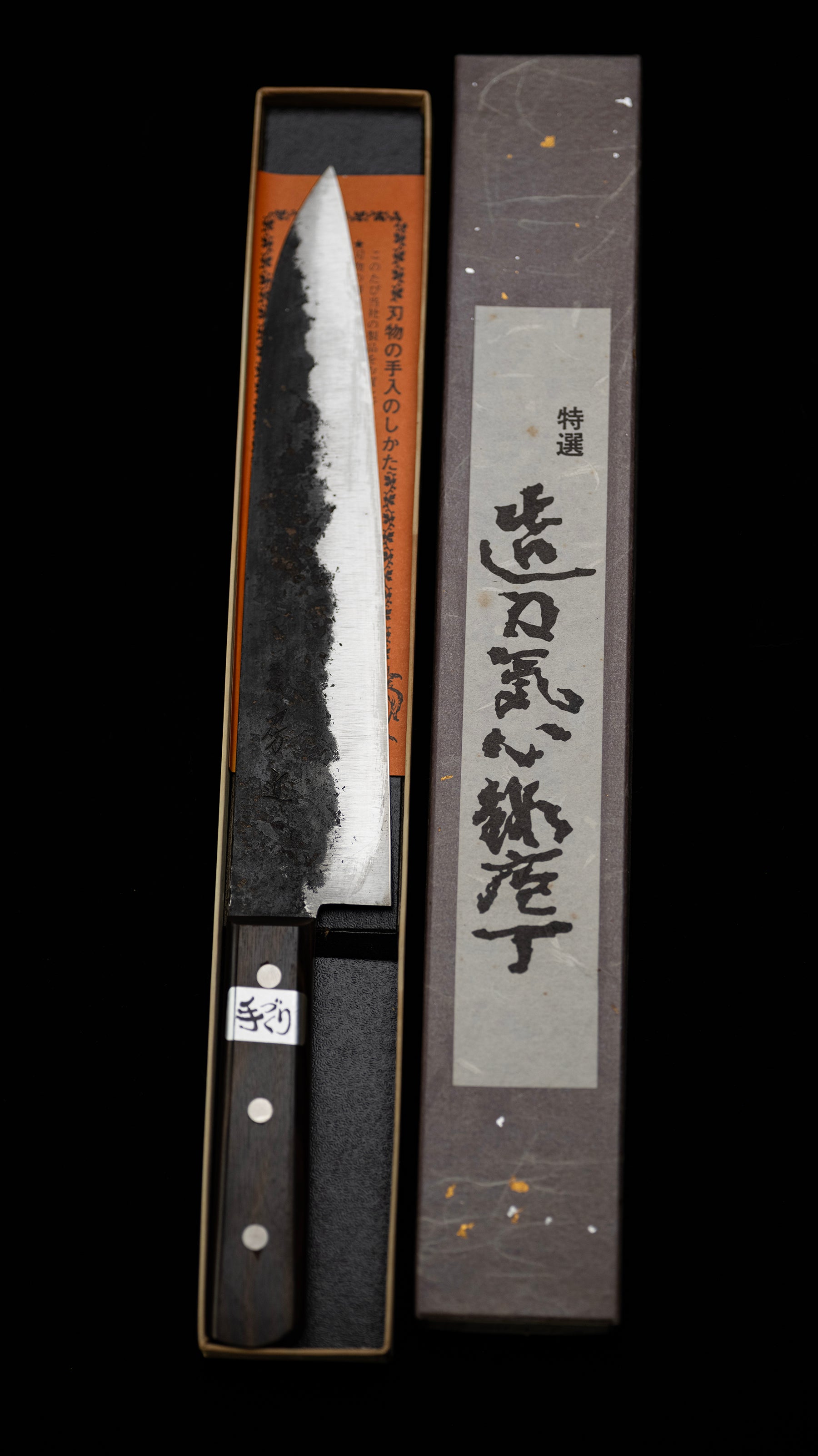 Kurouchi Gyuto Knife Japanese Chef’s Knife By Fusachika -240mm