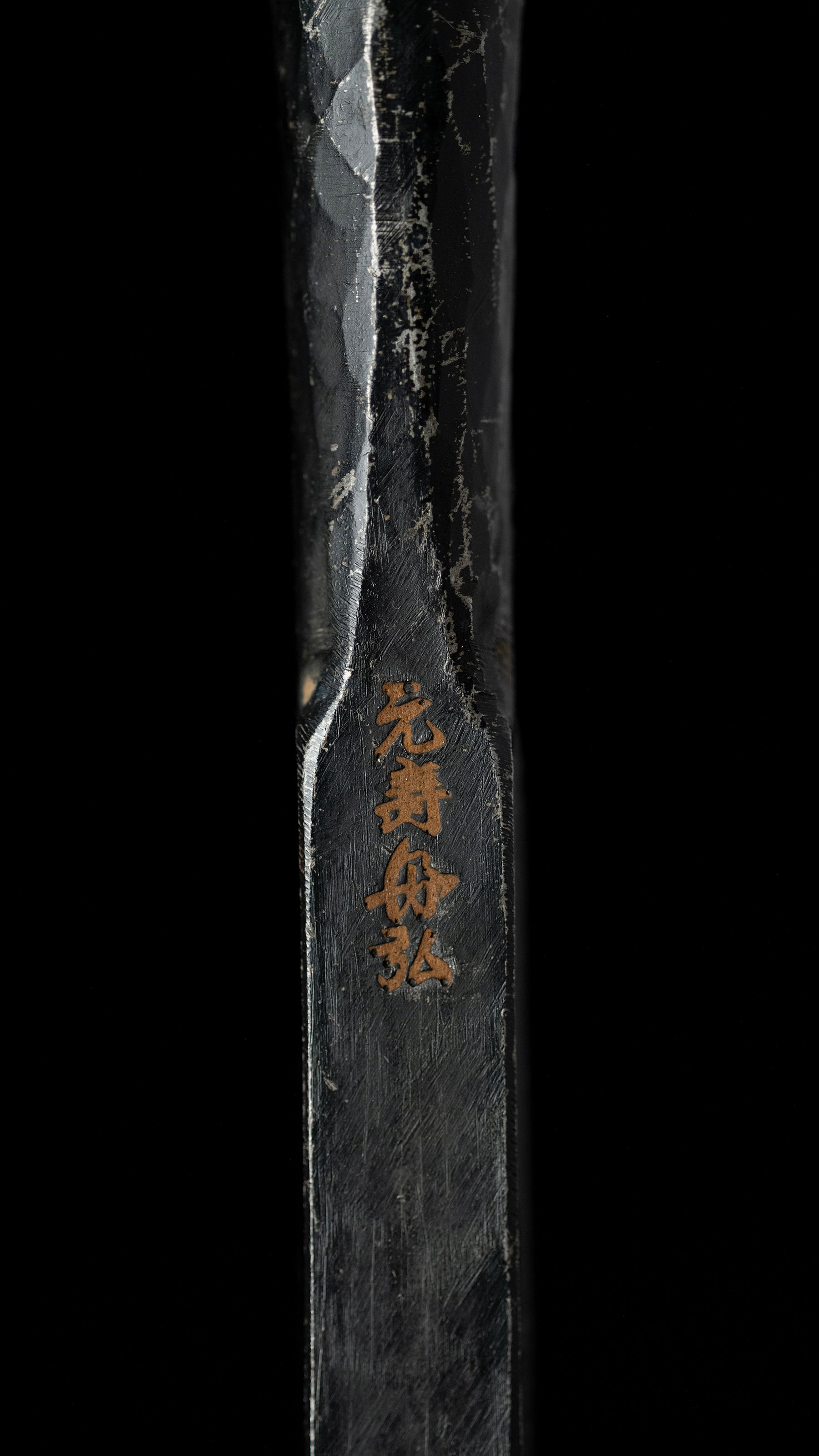 Tataki-Nomi Japanese Hammer finish Timber Chisel By Funahiro - 12mm