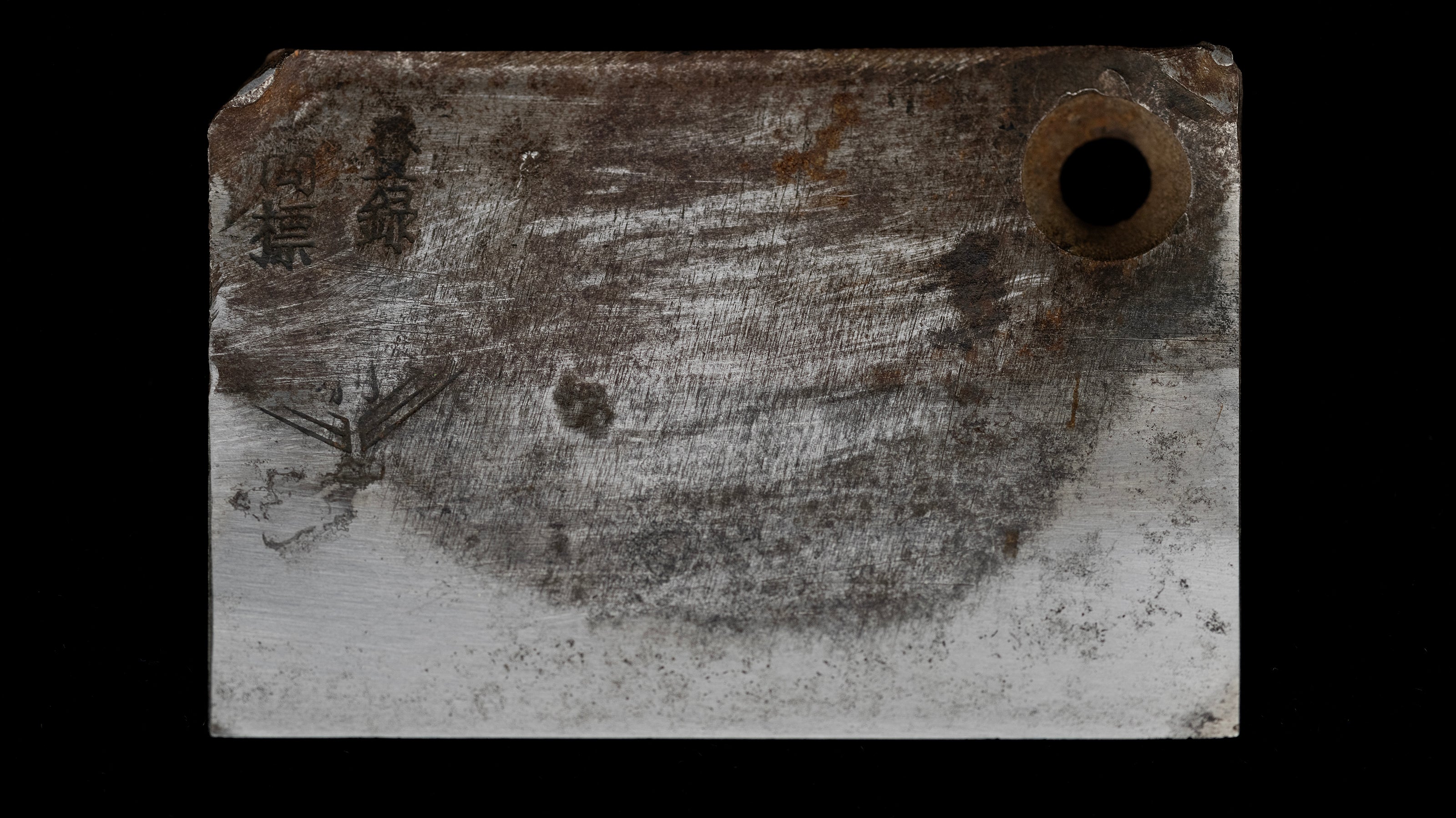 Kanna Japanese Smoothing Plane Blade By Hiromitsu- 86mm