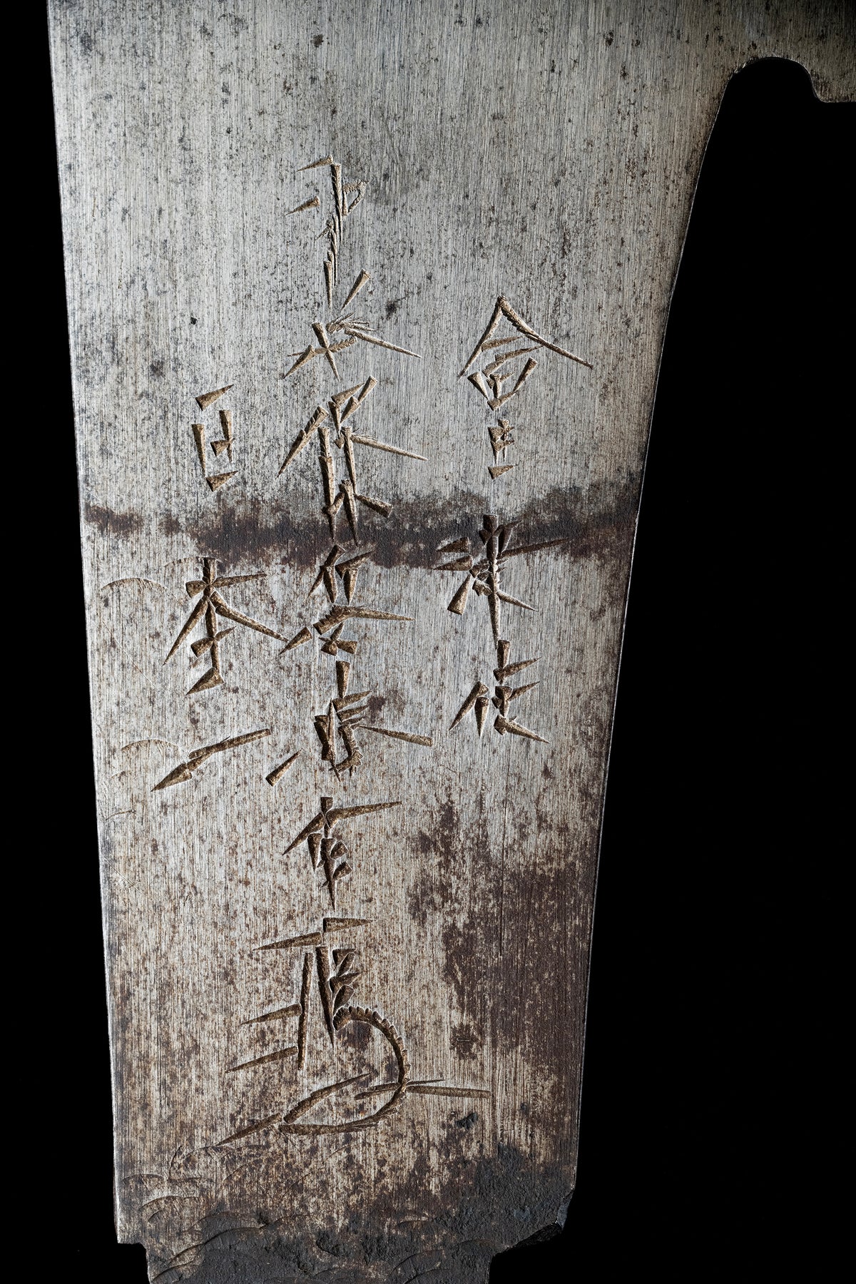 Gagari Noko Japanese Large Ripping Hand Saw by Nakaya Yasubei - 330mm