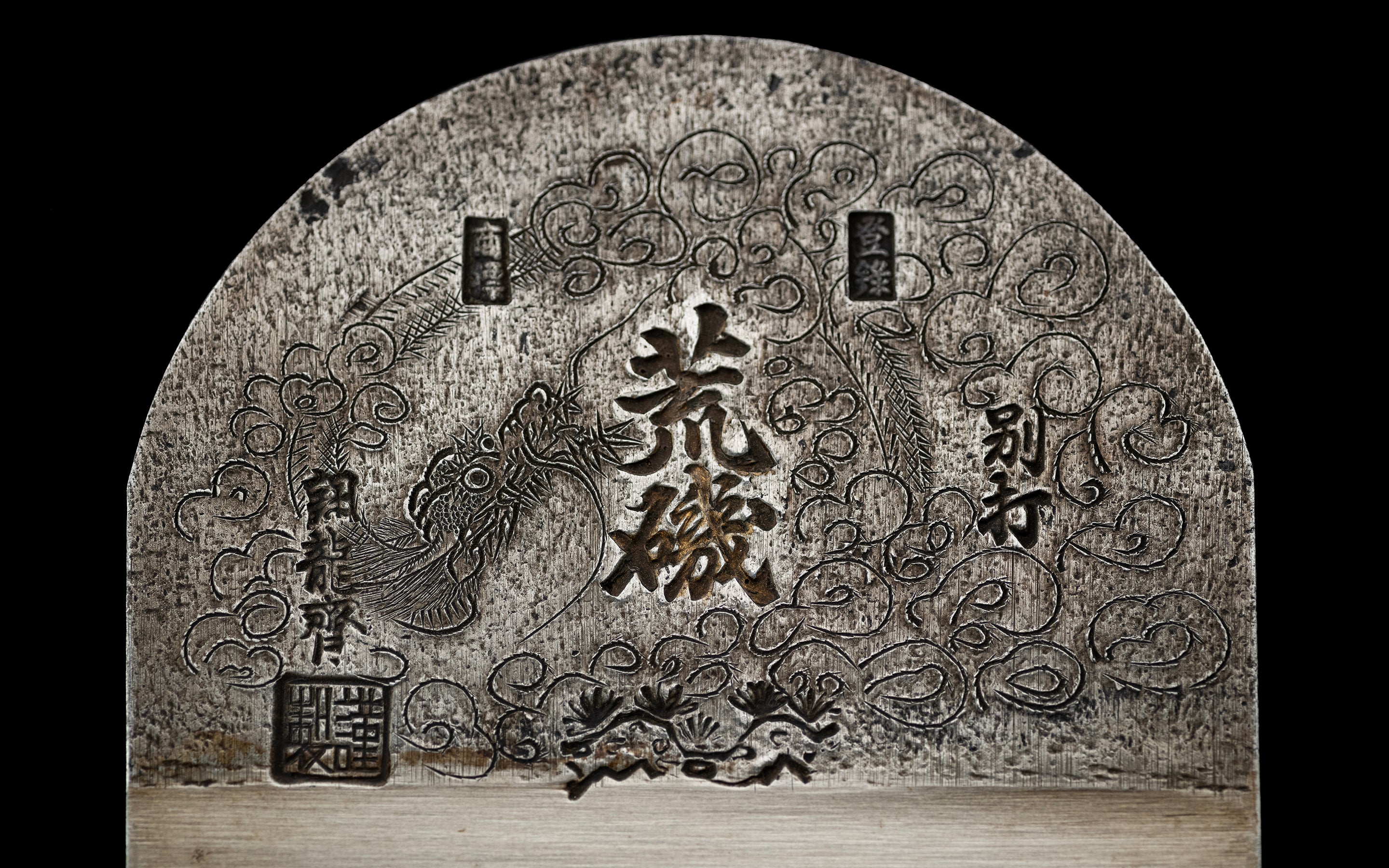 Oo-Kanna Japanese Large Smoothing Plane Blade By Tanaka Shoichiro -  100mm