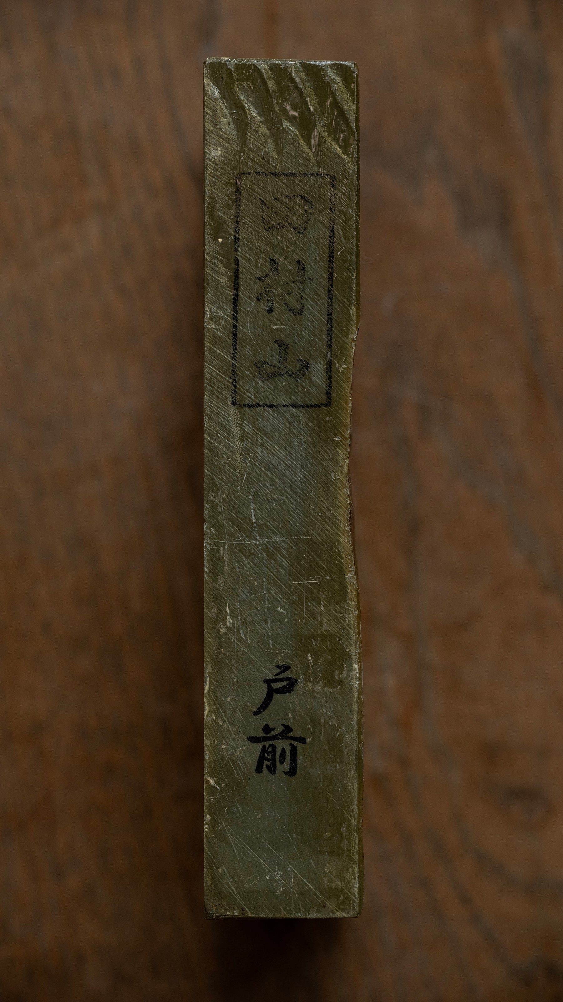 Tamurayama Tomae Japanese Natural Finishing Stone - 869g