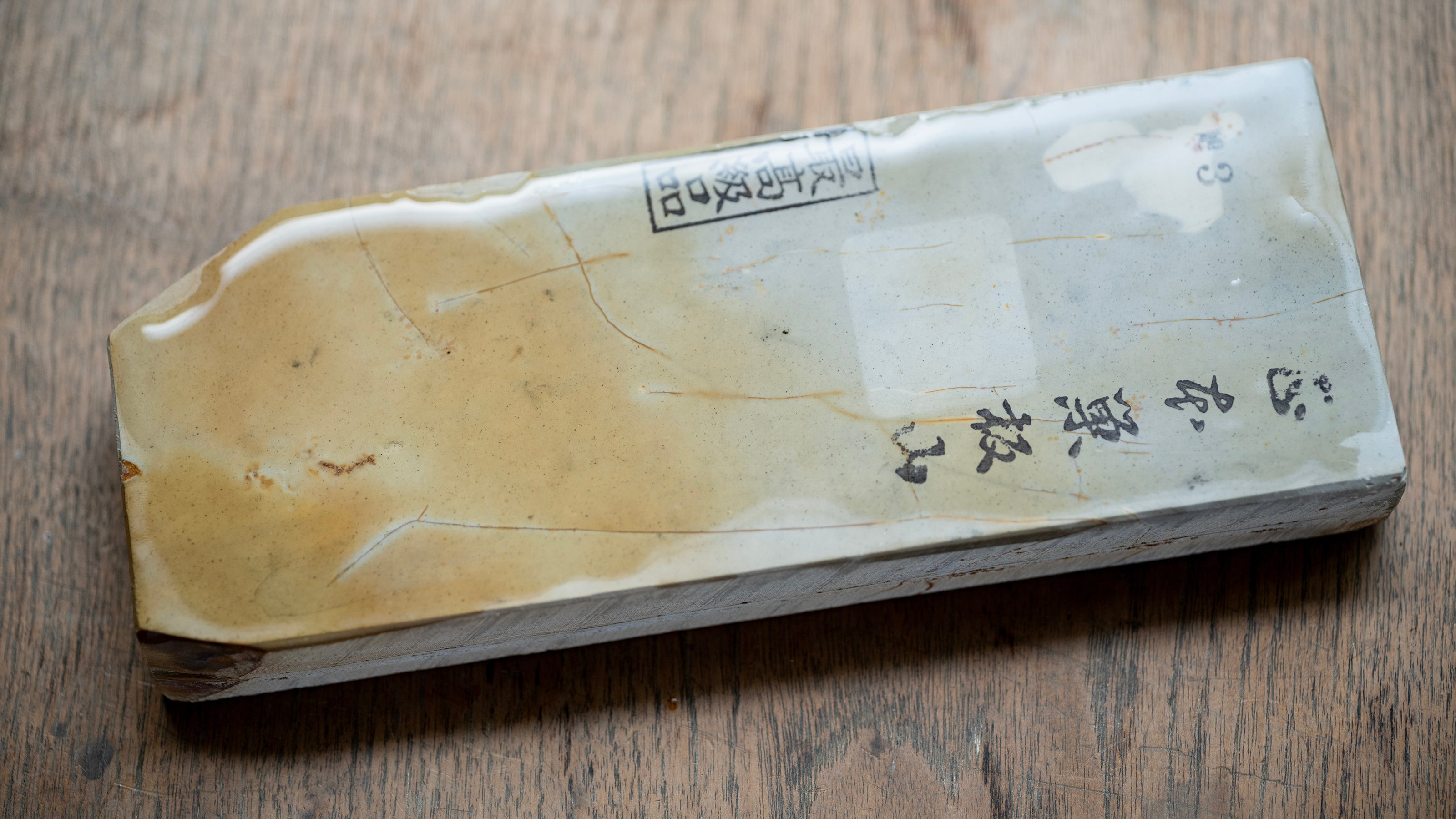 Shohonyama Suita Japanese Natural Finishing Stone - 875g