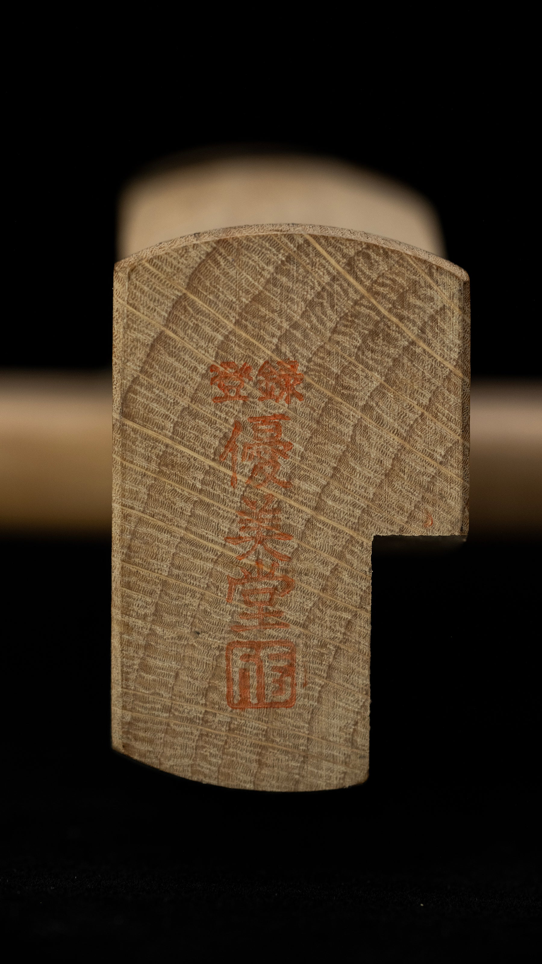 Wari-Kebiki Japanese Cutting Gauge By Yubido ④