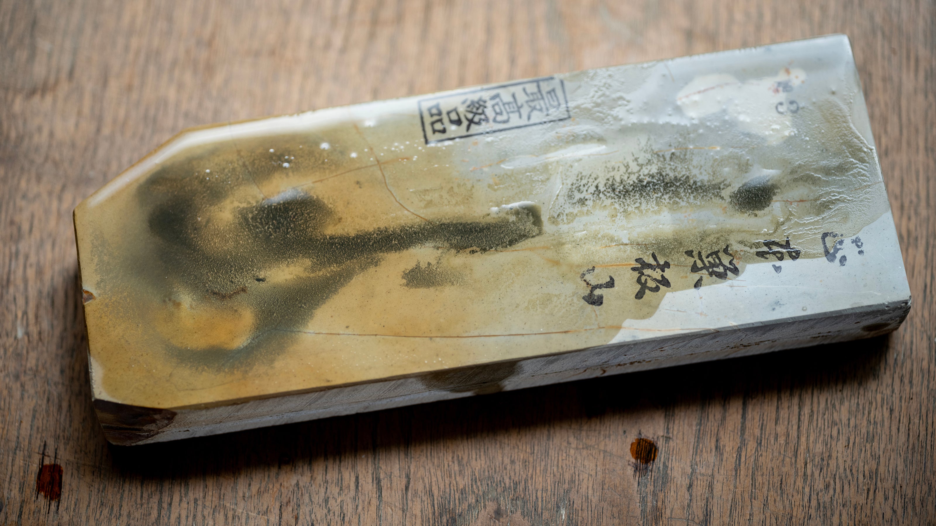 Shohonyama Suita Japanese Natural Finishing Stone - 875g