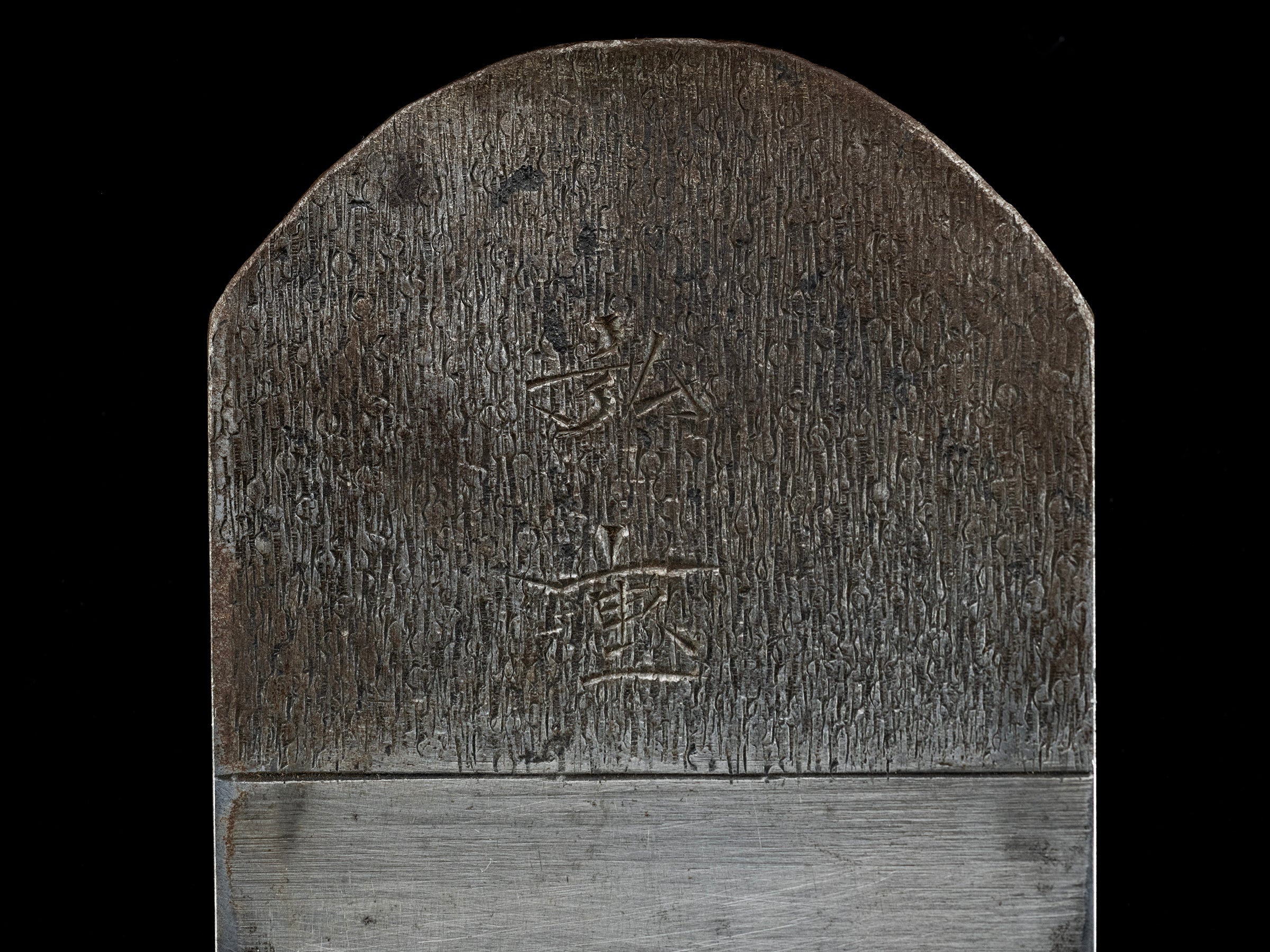 Hira-ganna Japanese Smoothing Plane By Hiroshige - 65mm