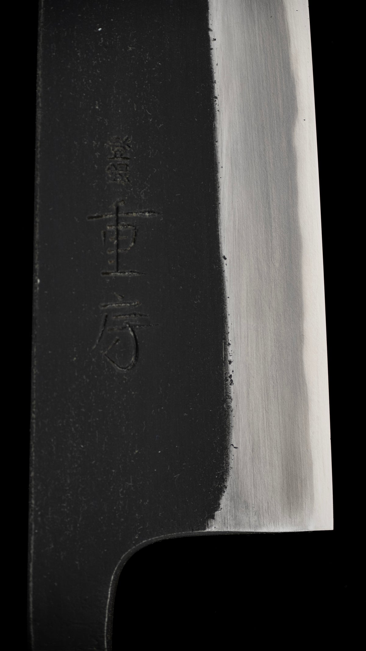 Kurouchi Santoku Knife Japanese All Purpose Knife By Shigefusa - 165mm