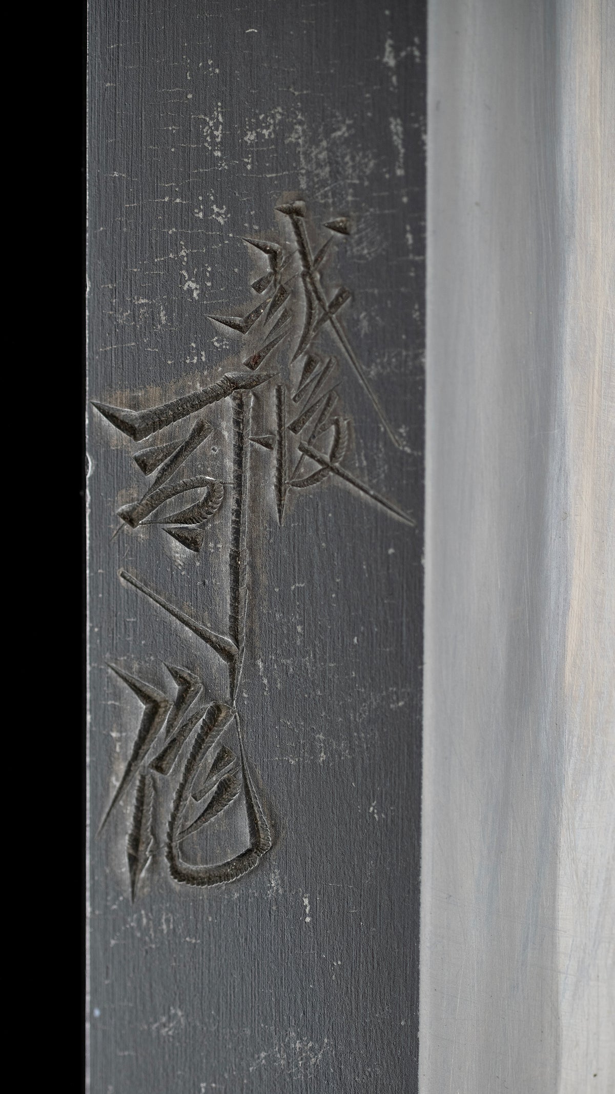 Nata Japanese Single-Bevel Hatchet Knife By Third Generation Tsukasasaku For Right Hand - 240mm