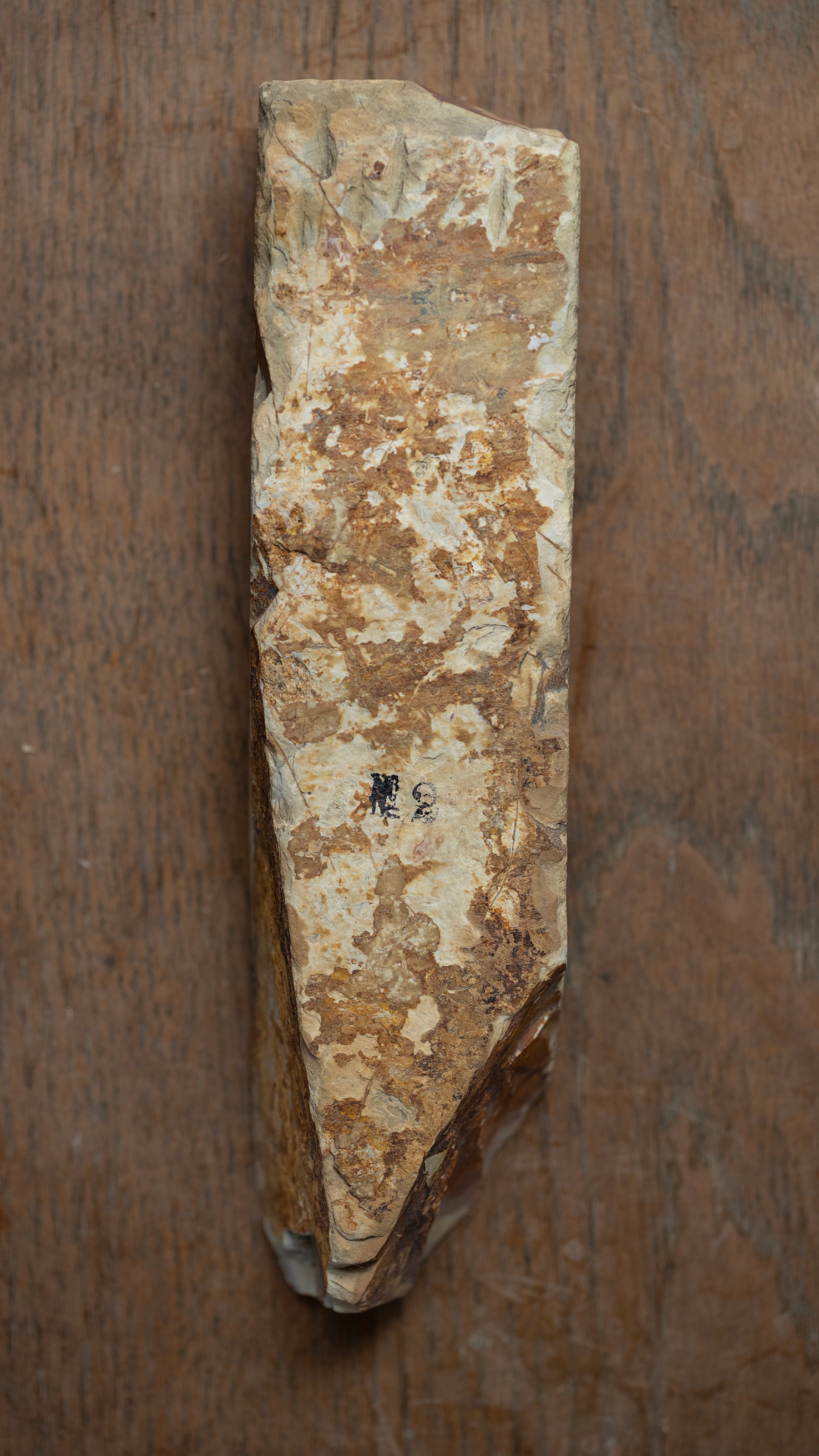 Nakayama Tomae Japanese Natural Finishing Stone - 644g