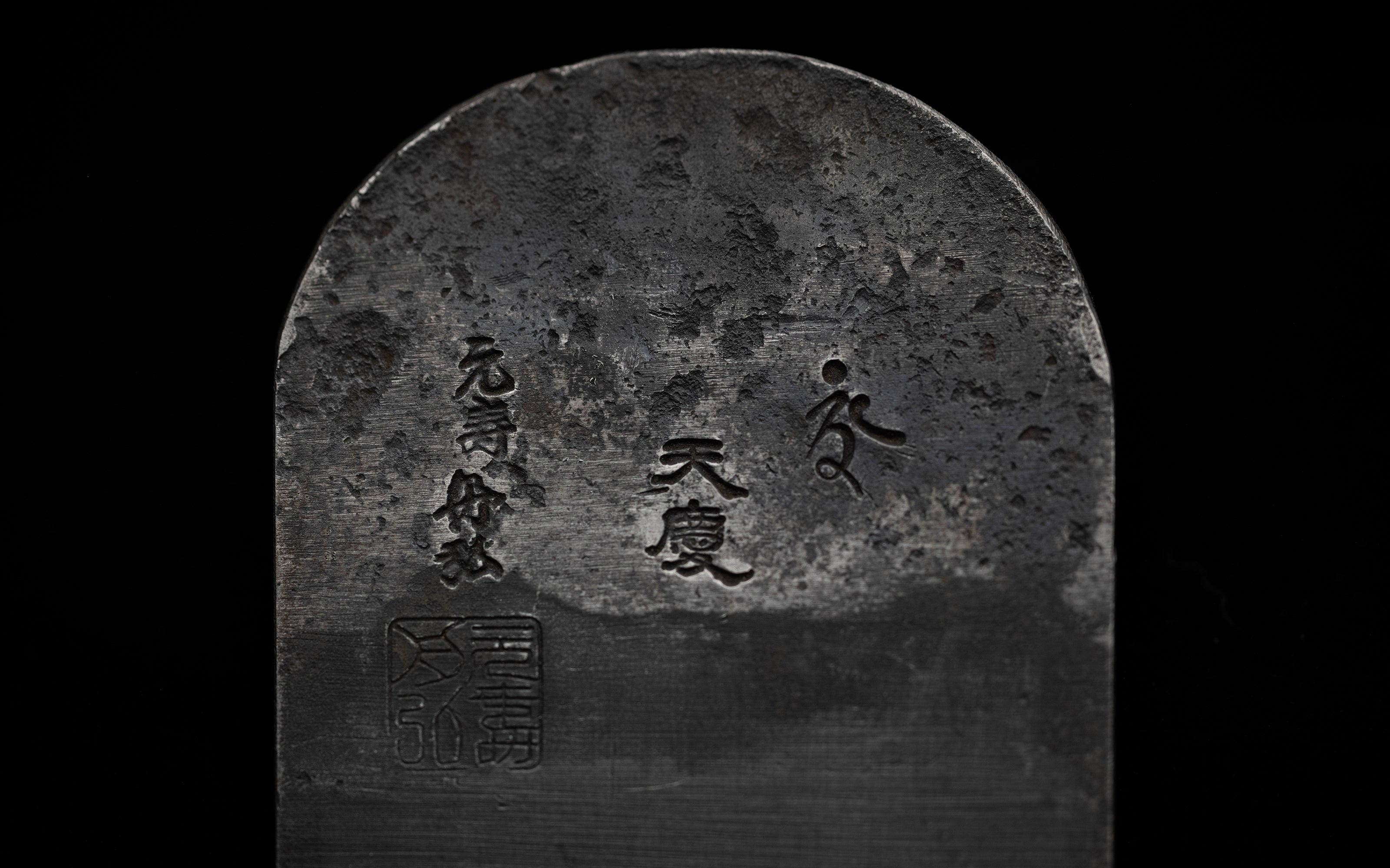 「Tenkei」 Ko-ganna Japanese Block Plane By Funahiro - 48mm