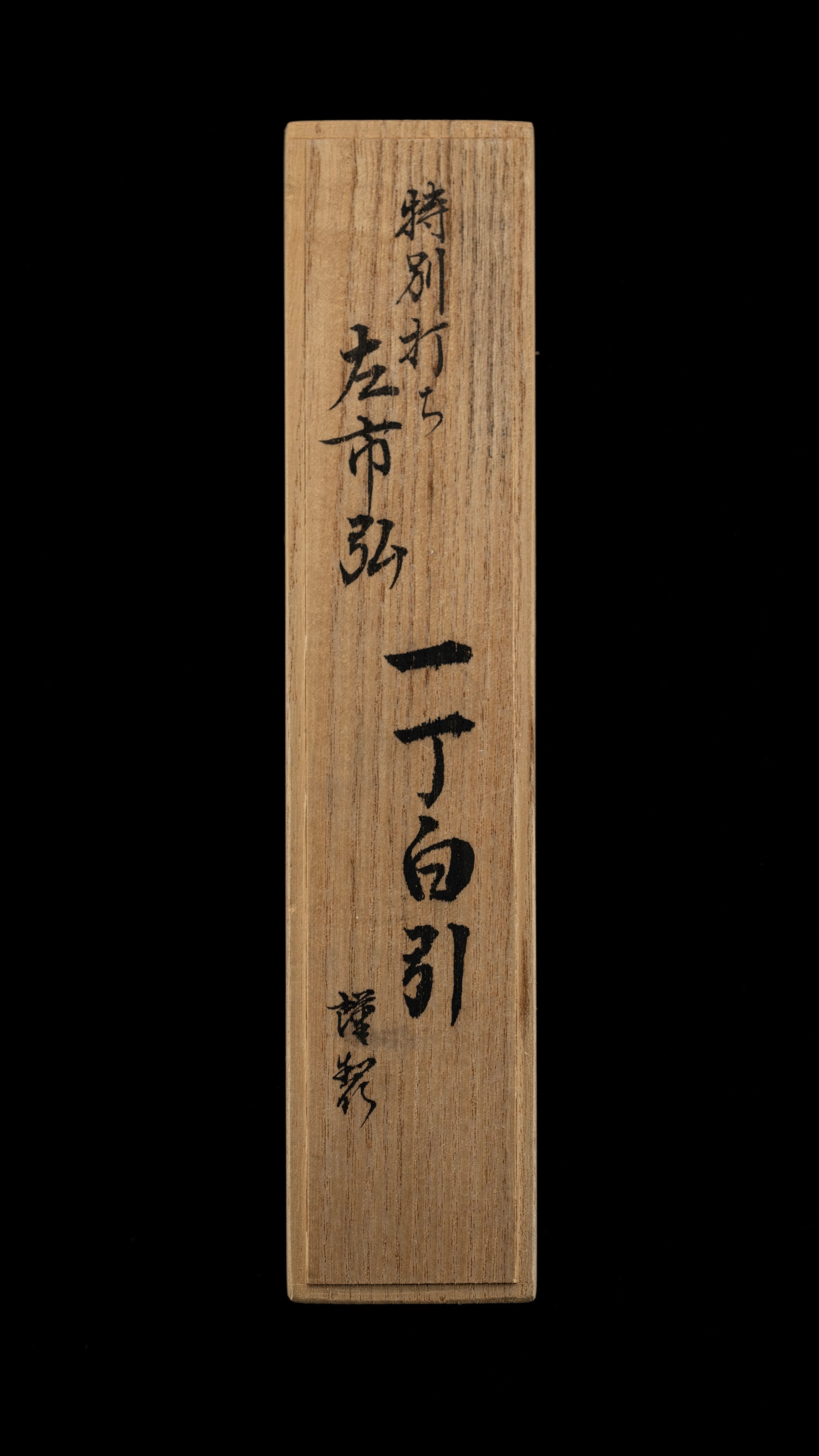 Shiragaki Japanese Marking Knife by Ichihiro Ⅲ for Right Hand