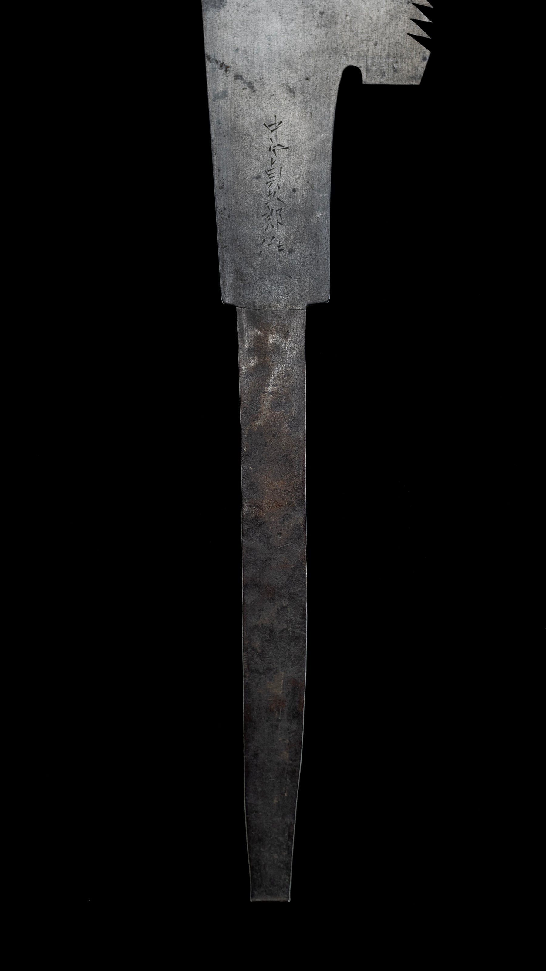 Gagari Noko Japanese Large Ripping Hand Saw by First Generation Nakaya Sadagorou - 330mm