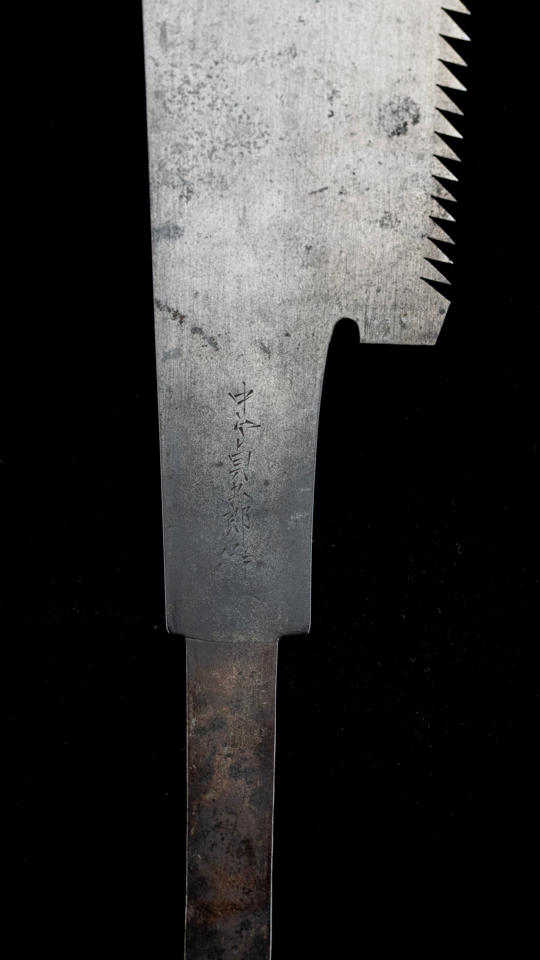 Gagari Noko Japanese Large Ripping Hand Saw by First Generation Nakaya Sadagorou - 330mm