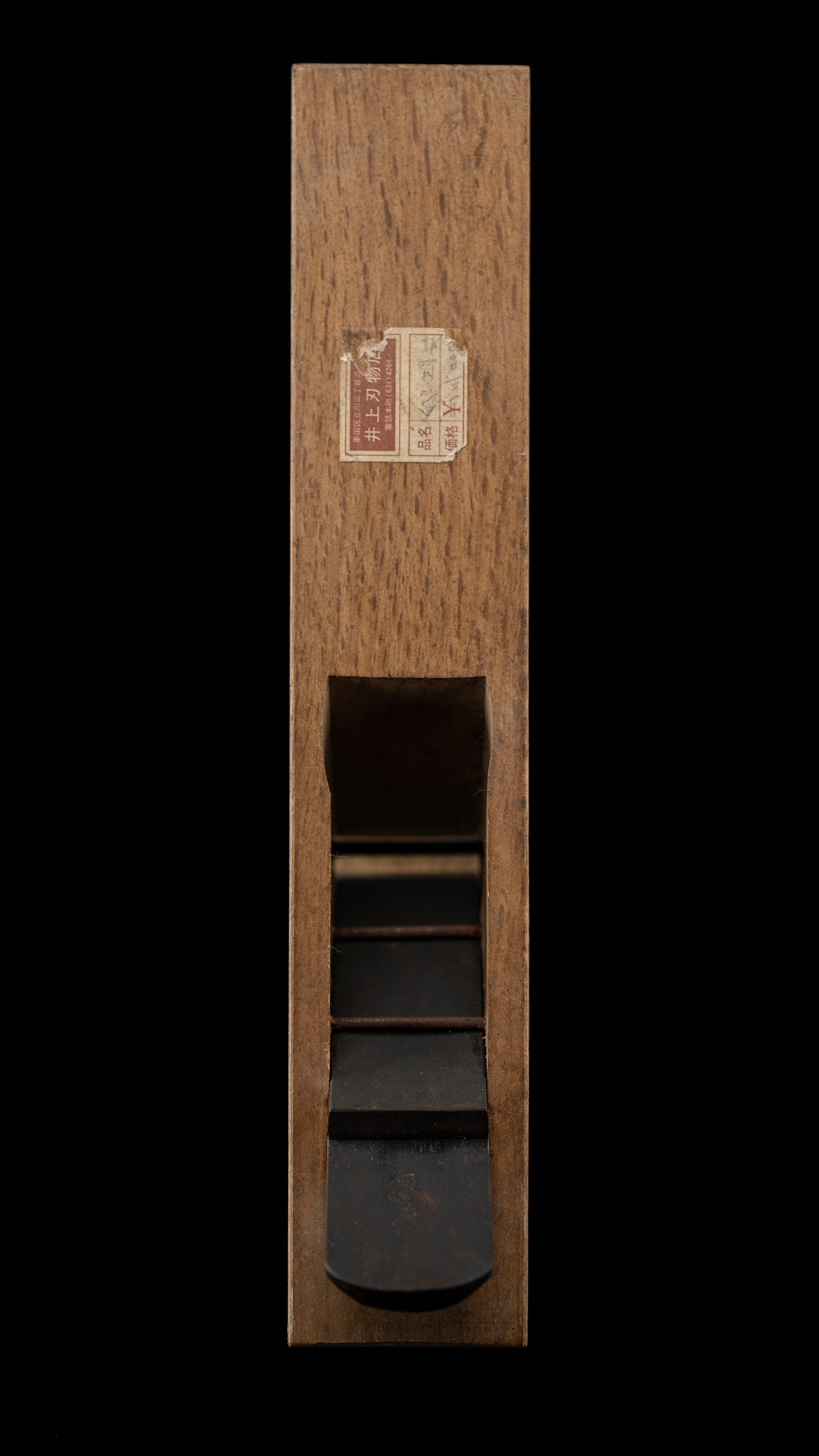 Sokotori-Kanna Japanese Hand Made Groove Cutting Plane By Osahiro - 33mm