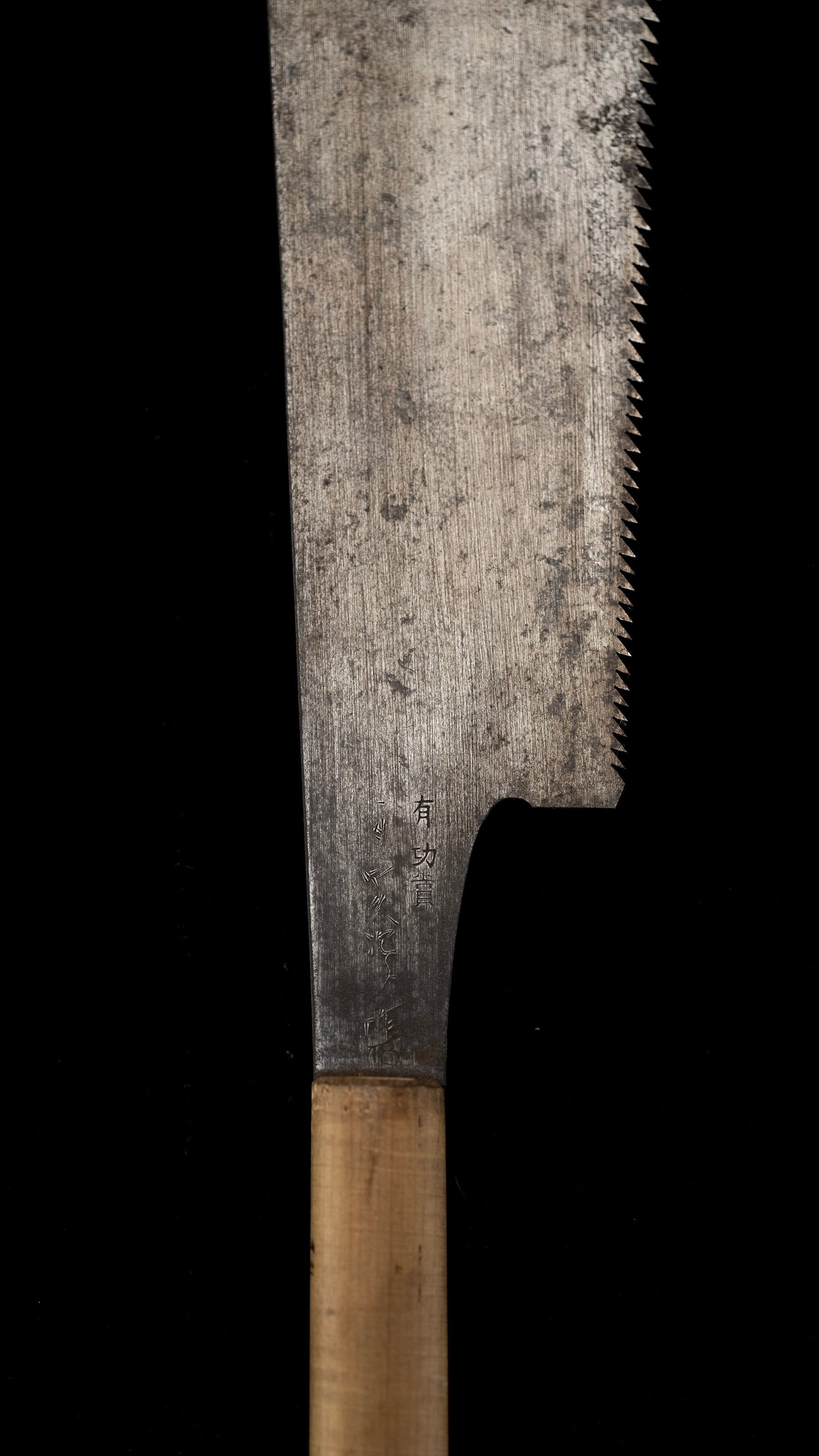 Kataba Noko Japanese Single Sided Rip Cutting Hand Saw - 240mm
