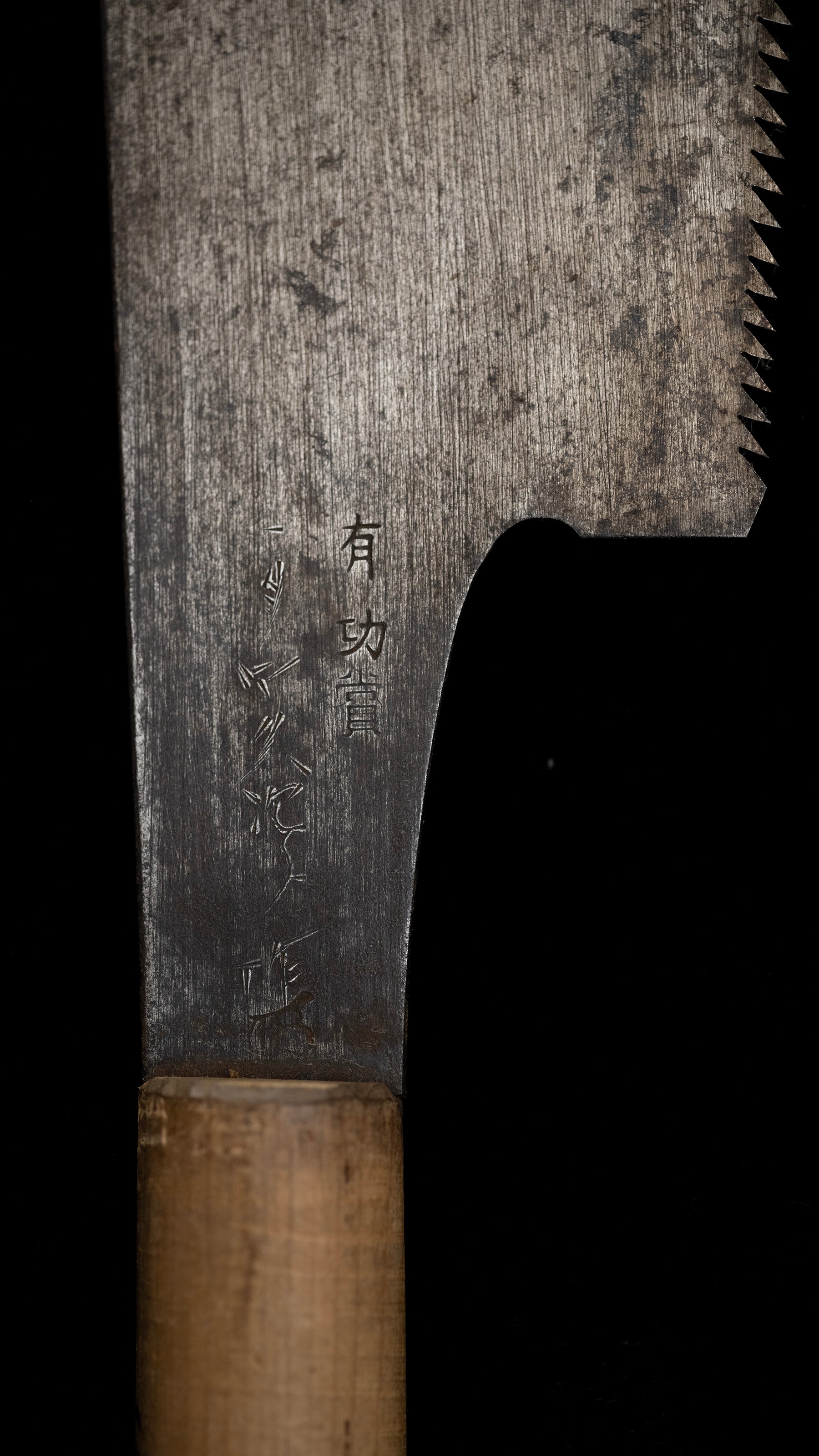 Kataba Noko Japanese Single Sided Rip Cutting Hand Saw - 240mm