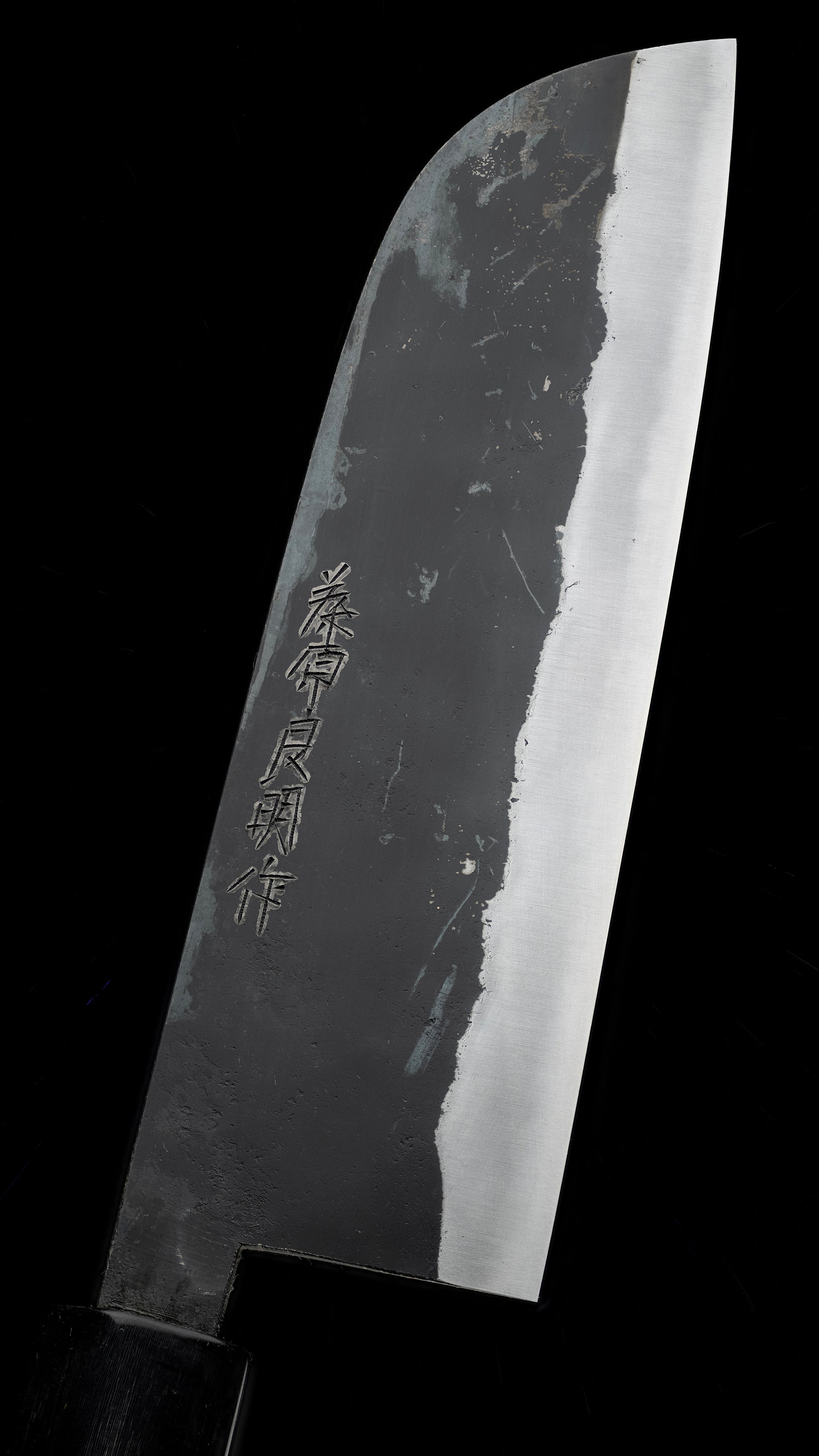 Kurouchi Kamakata Nakiri Knife Japanese Vegetable Knife By Fujiwara Yoshiaki - 155mm