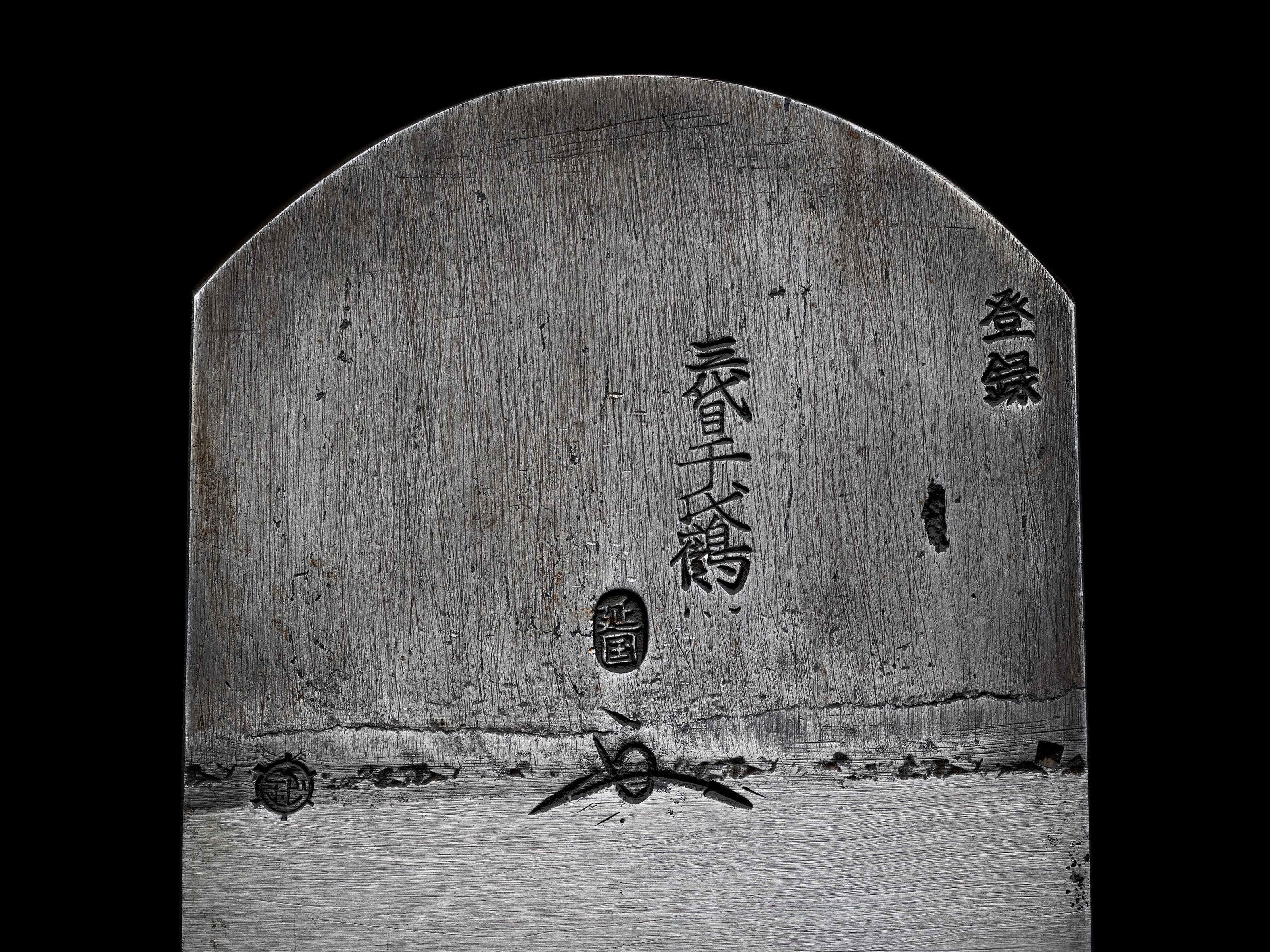 Kanna Japanese Smoothing Plane Blade By Chiyotsuru Nobekuni - 65mm