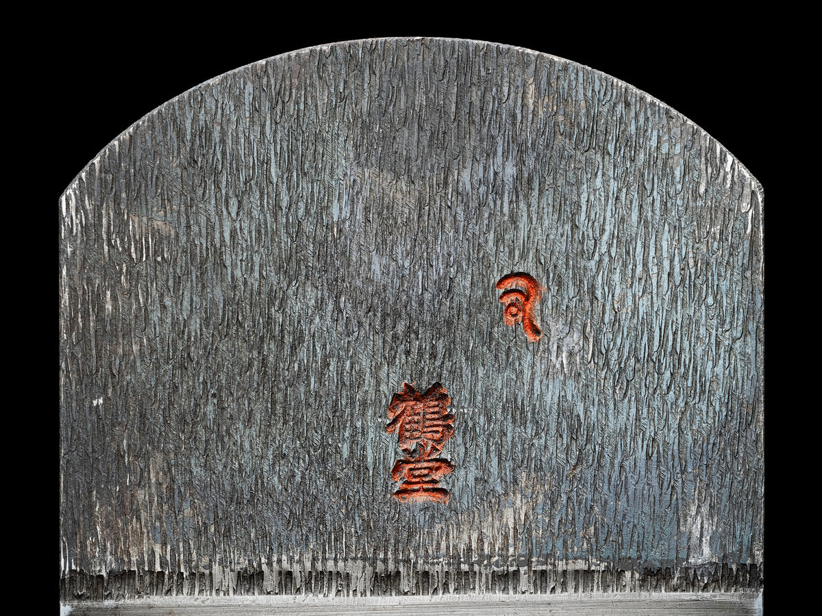 Hira-ganna Japanese Smoothing Plane by Usui Kengo - 72mm
