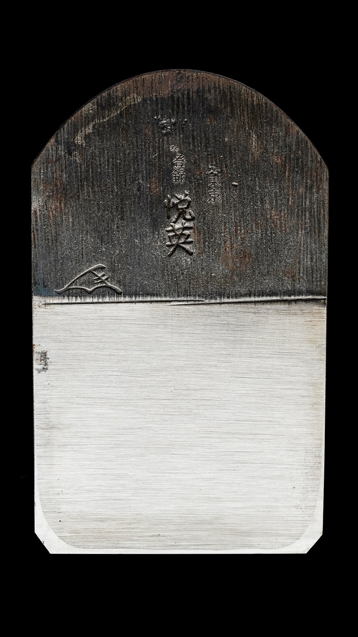 Hikoki-Kanna Japanese Kumiko Woodworking Plane By Yoshigawa Eizo - 70mm