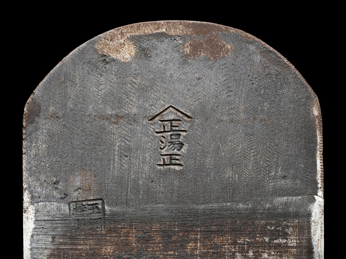Hira-ganna Japanese Smoothing Plane by Yamamasa Yumasa - 70mm