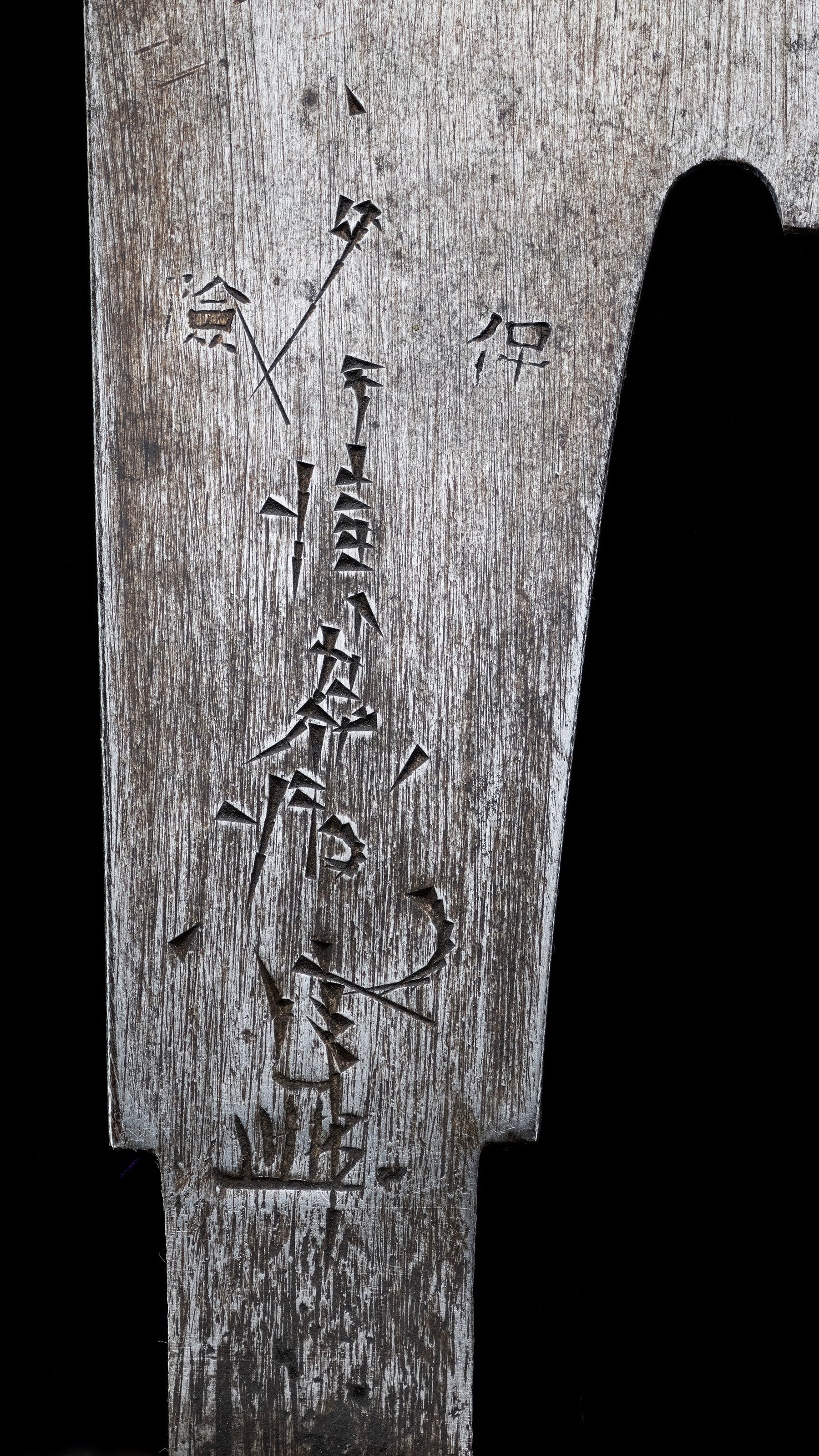 Kataba Noko Japanese Single Sided Rip Cutting Hand Saw by Nakaya Seiemon - 210mm