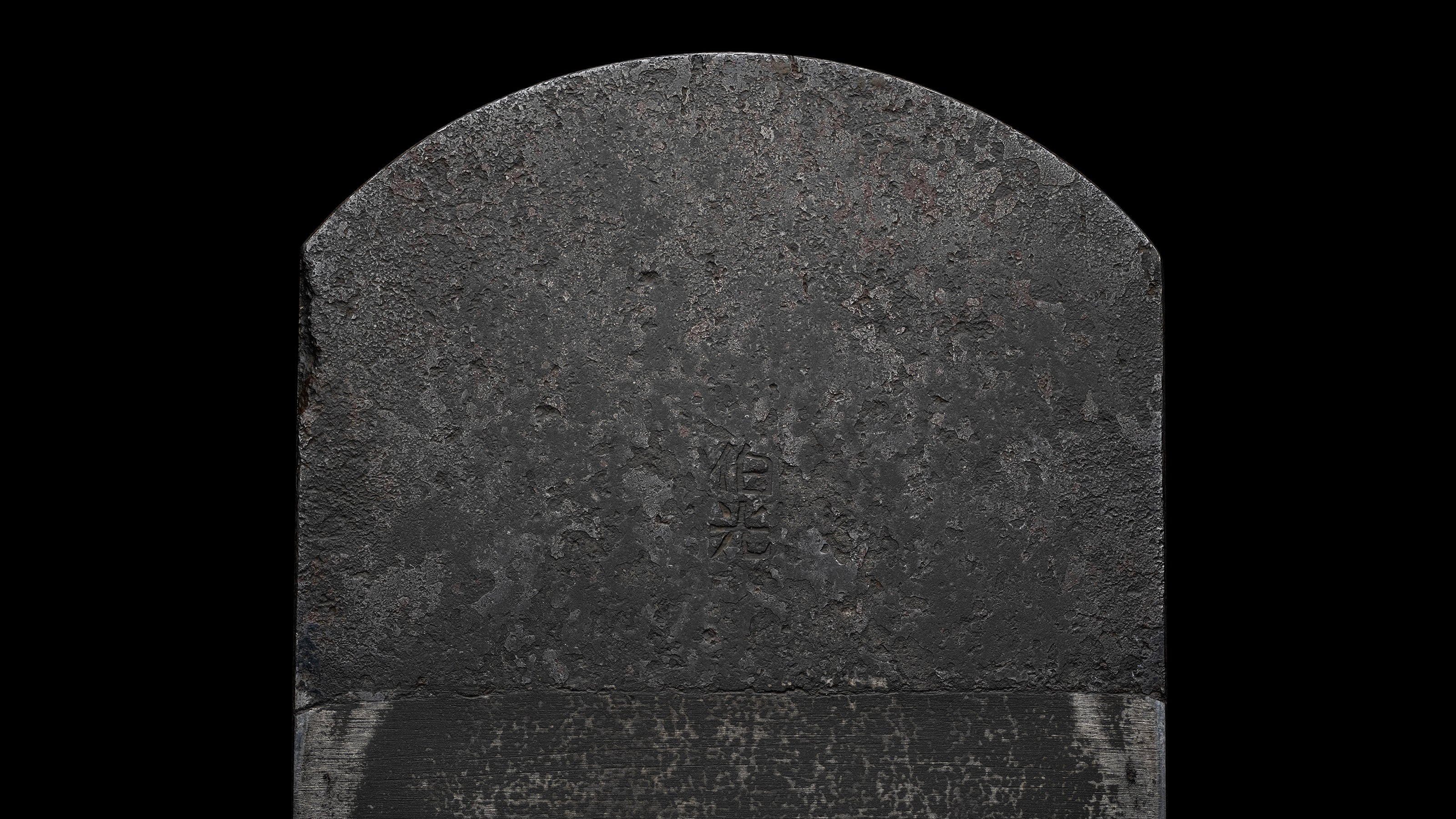 Hira-ganna Japanese Smoothing Plane Blade By Metsugi - 65mm