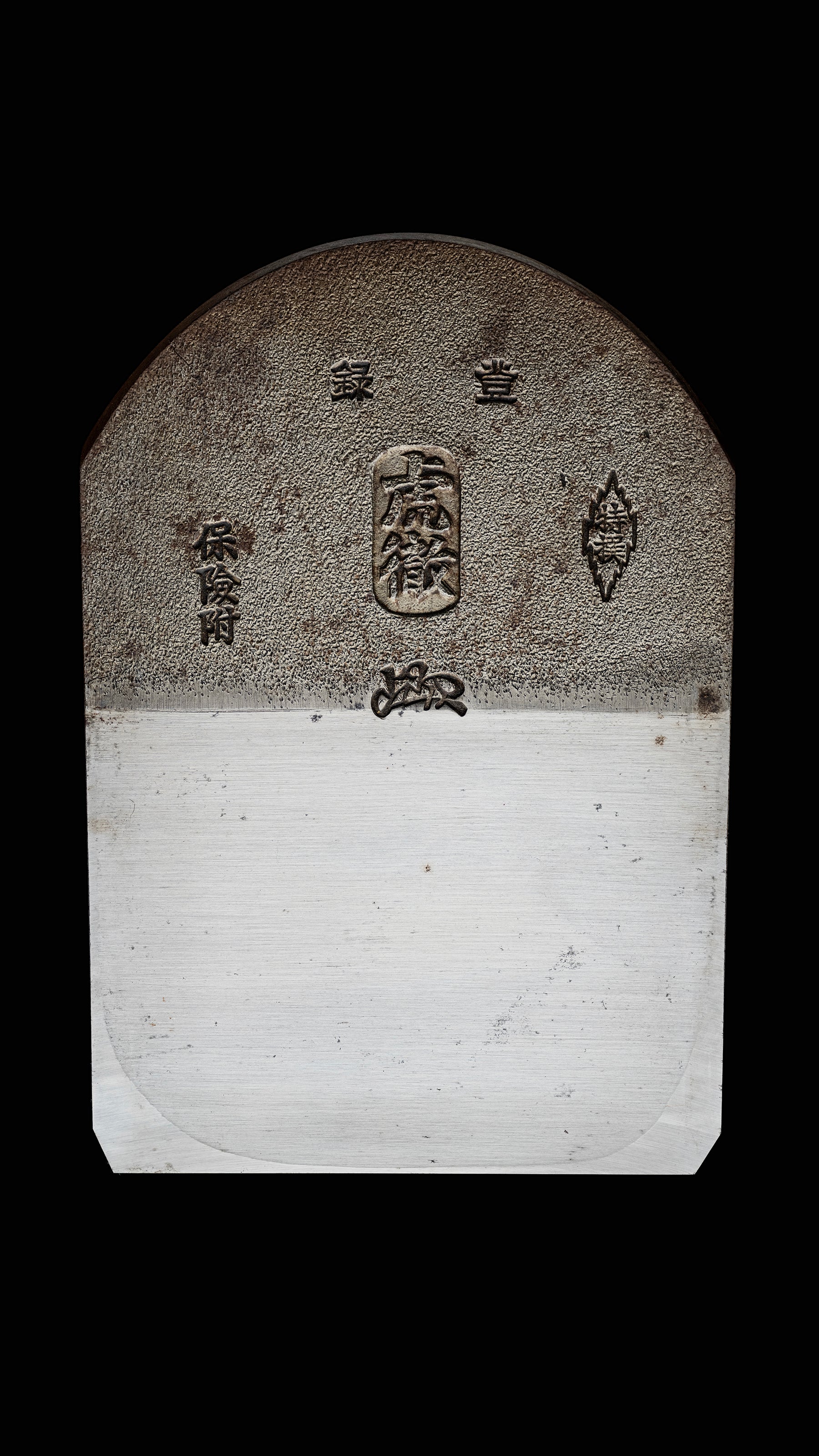 Oo-Kanna Japanese Large Smoothing Plane Blade By Miki Smith - 93mm