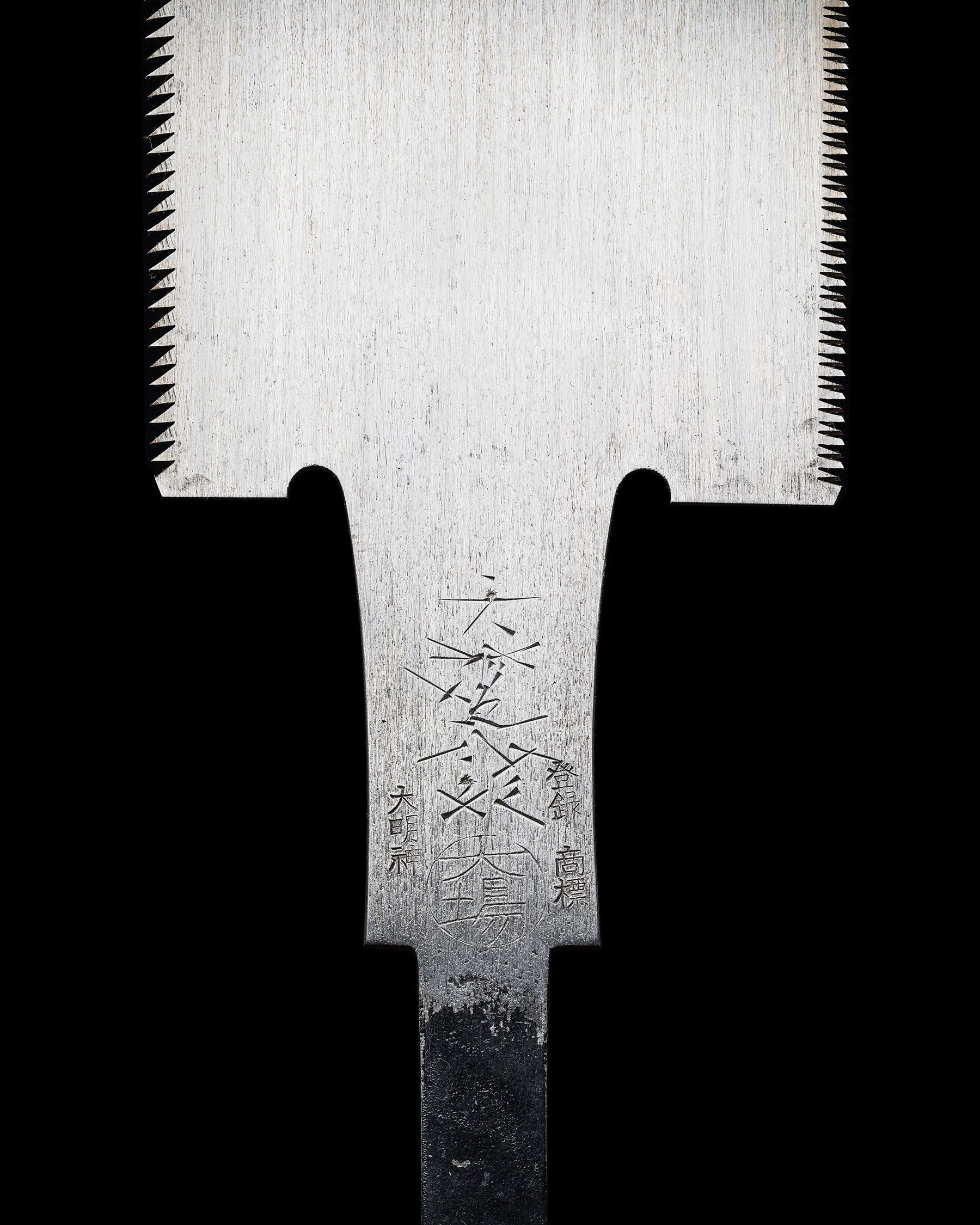 Ryoba Noko Japanese Both Sided Hand Saw by Oba Shoichiro Ⅰ - 240mm