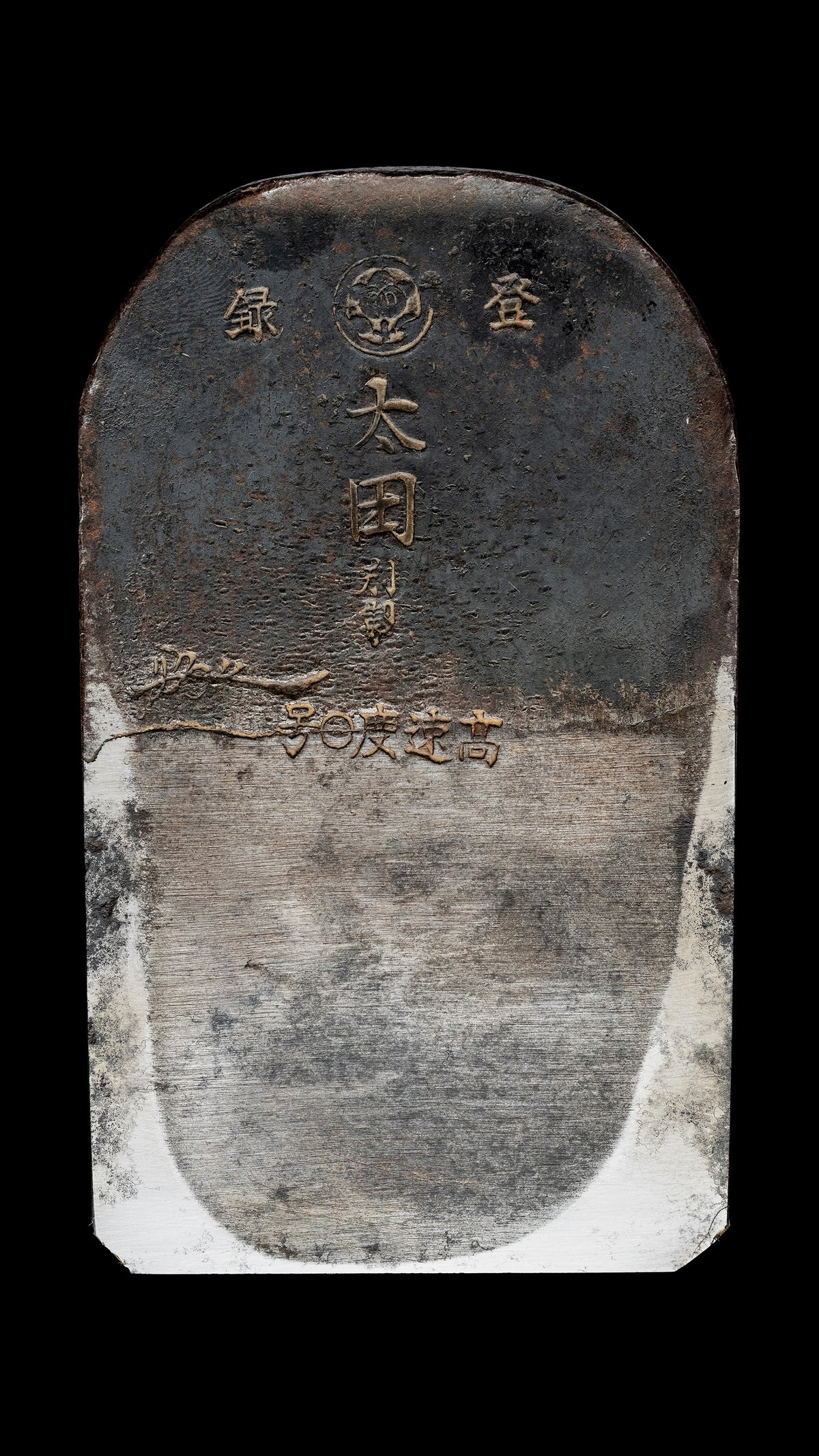 Nagadai-ganna Japanese Smoothing Plane by Sakata Haruo  - 65mm